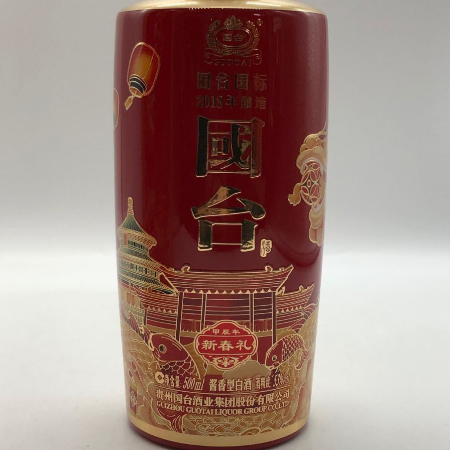 貴州国台酒 國台 2018 中国酒 白酒 500ml 53% 陶器ボトル【R2】 - メルカリ
