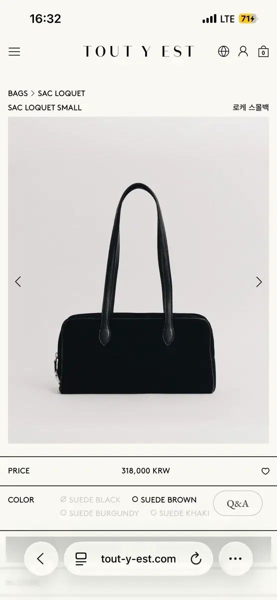 TOUT Y EST LOQUET BAG ロケットバッグ スモール スウェードブラック