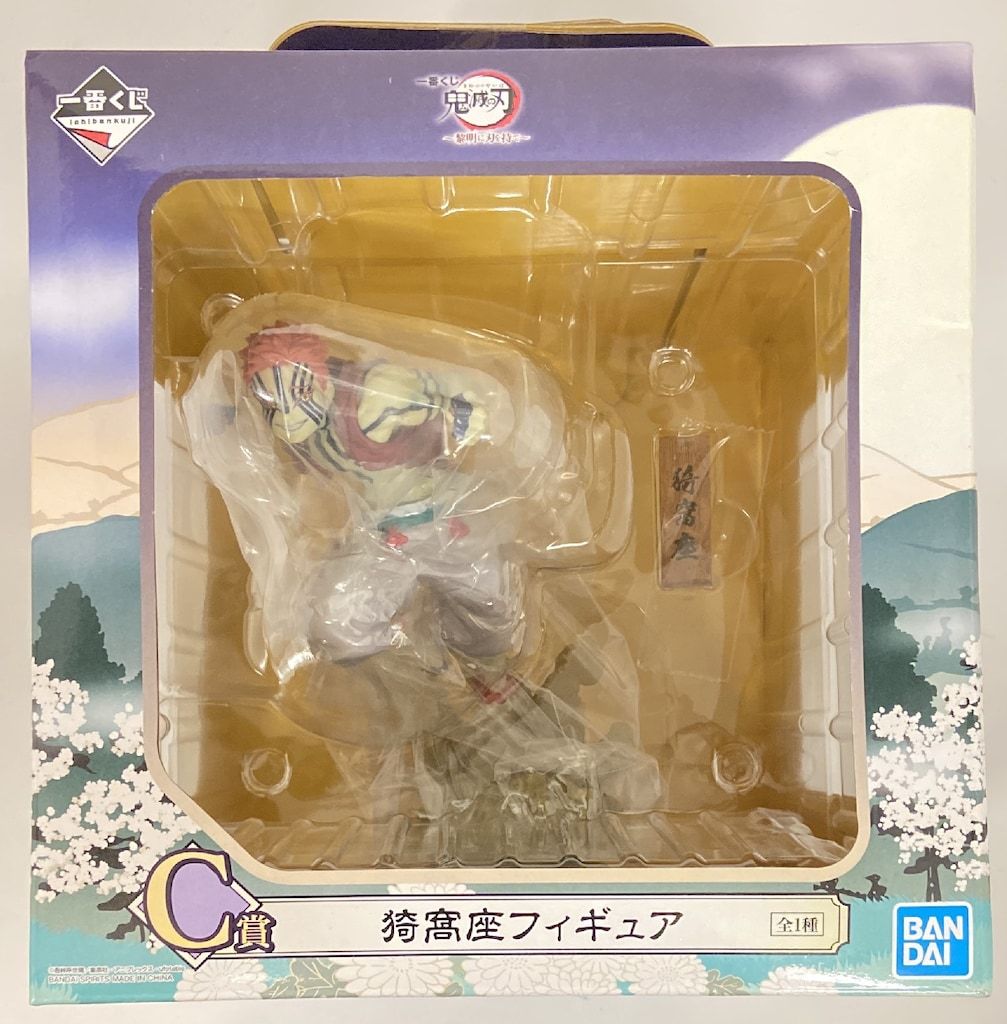 BANDAI SPIRITS 一番くじ 鬼滅の刃 黎明に刃を持て C賞 猗窩座フィギュア