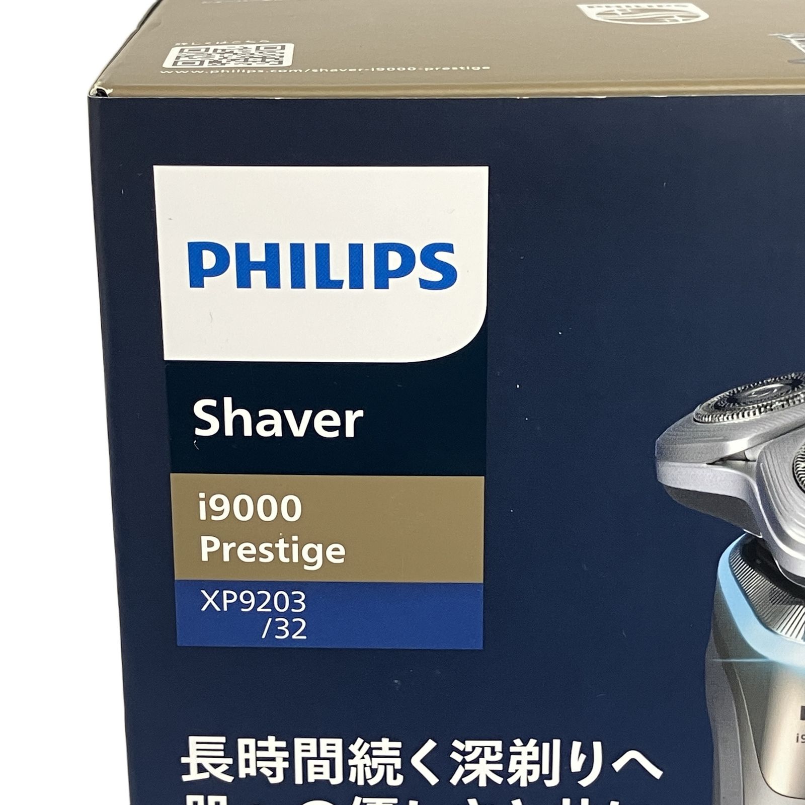 PHILIPS i 9000 XP 9203 32 電動シェーバー ウェット ドライ プレステージ フィリップス 家電 ♥