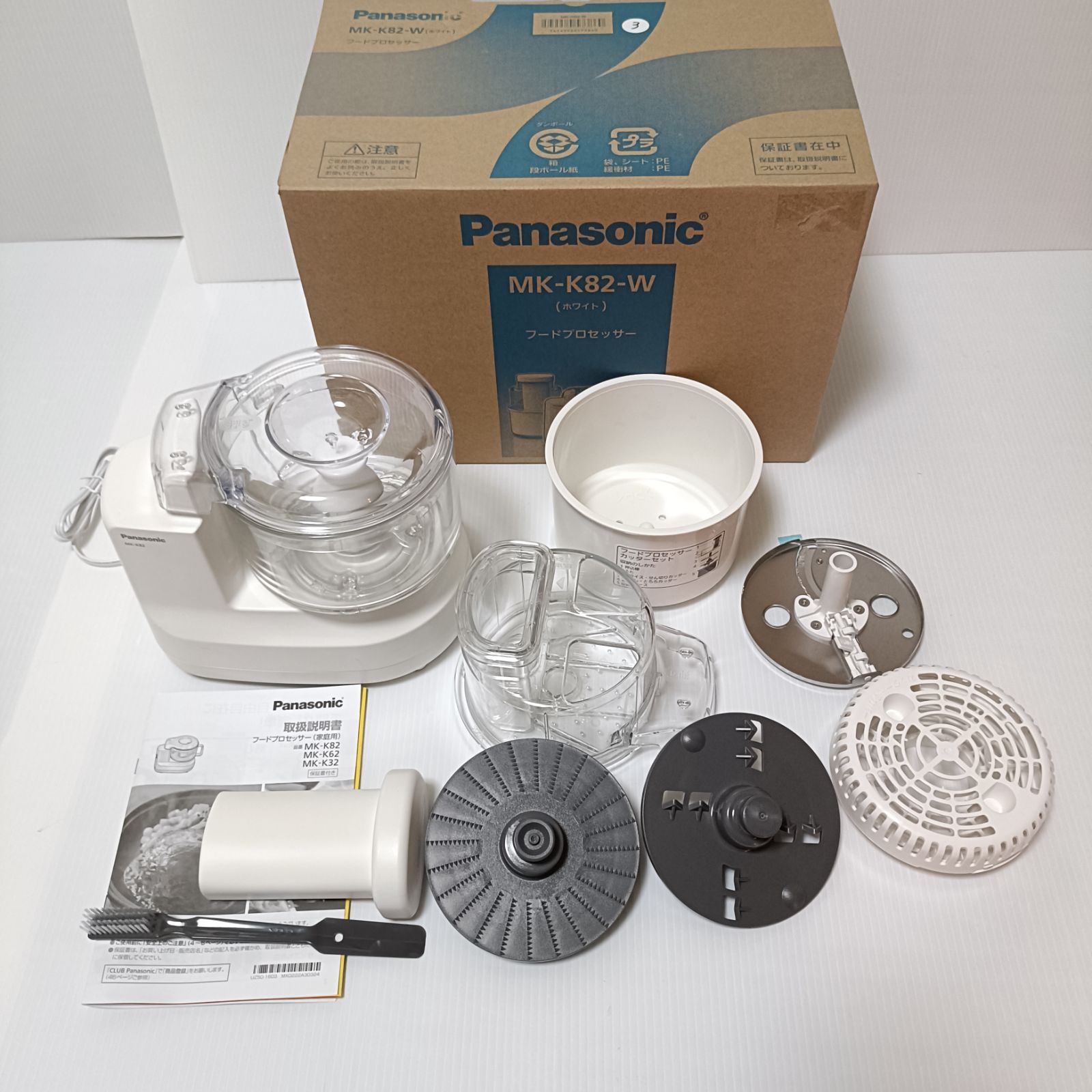 Panasonic MK-K82-W フードプロセッサー - メルカリ