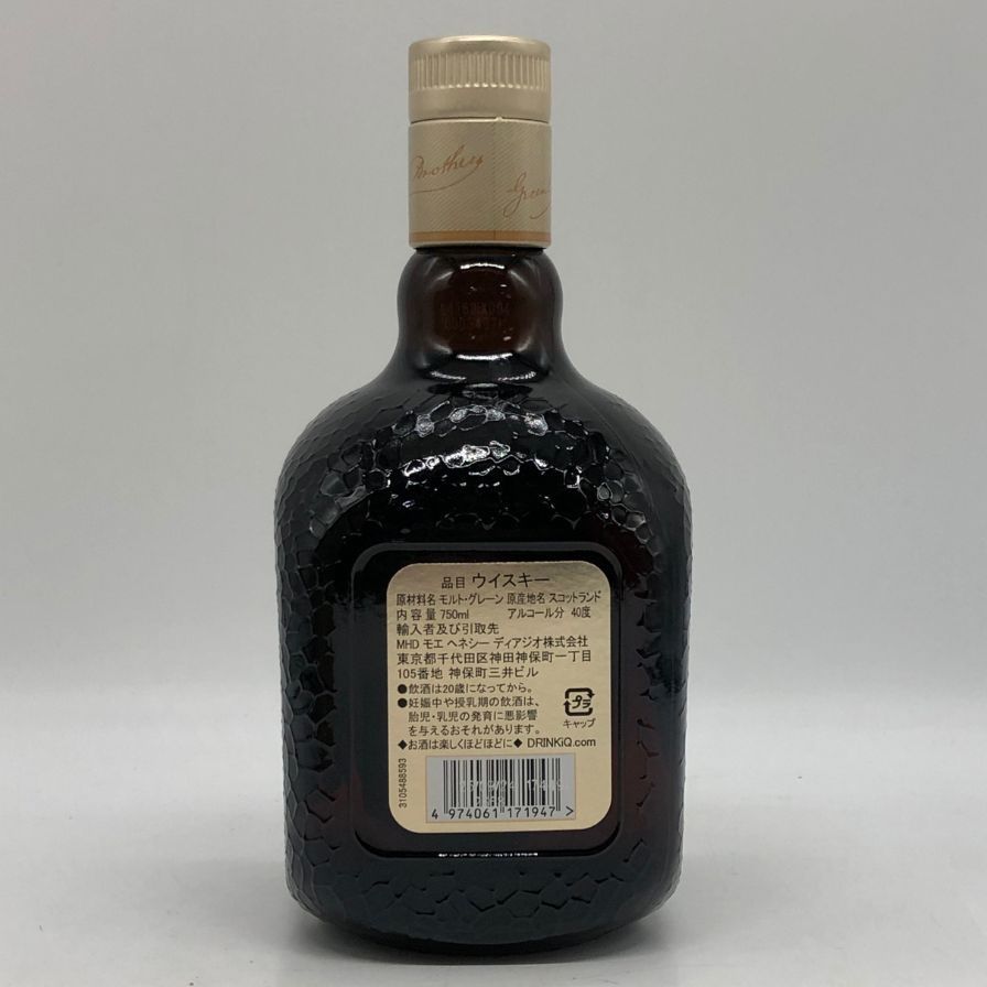 グランド オールドパー 12年 43% 750ml【A4】 - メルカリ