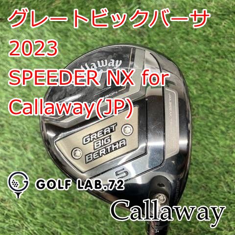 中古】フェアウェイウッド キャロウェイ グレートビックバーサ 2023