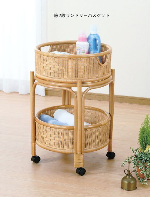 籐ラタンランドリーラックキャスター付 ２段ランドリーワゴン バスケット 籐家具 脱衣カゴ アジアン 収納 籠 小物入れ ランドリーボックス 洗面所 脱衣所 洗濯カゴ 826