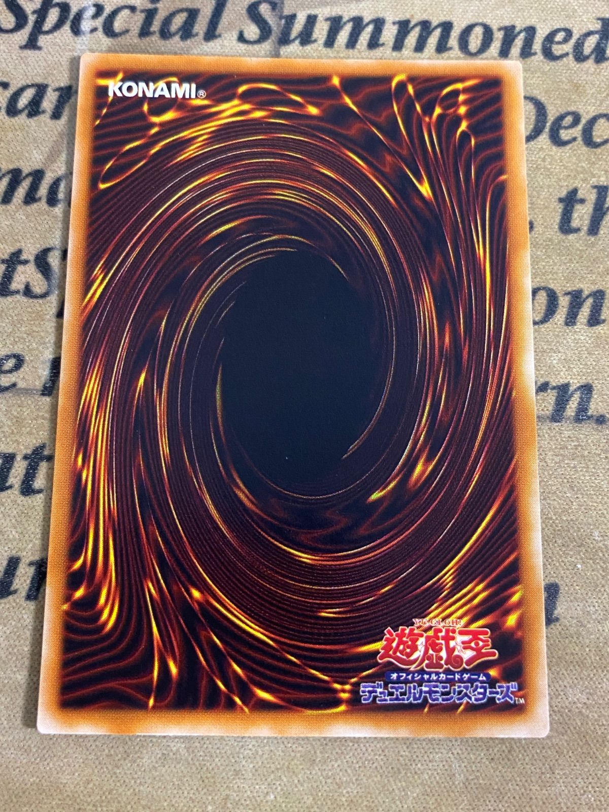 遊戯王 スピリッツオブファラオ ウルトラパラレル - メルカリ