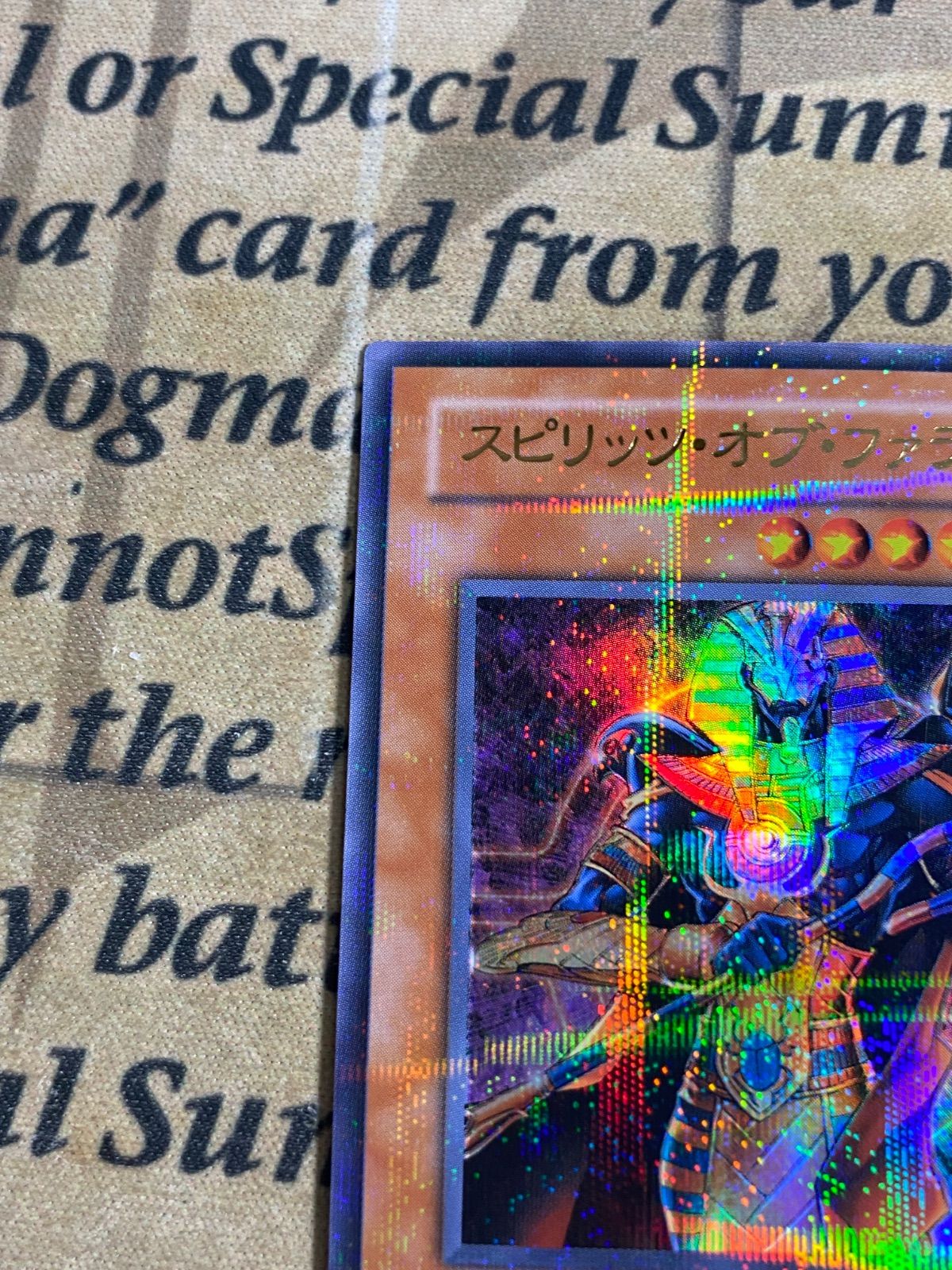 遊戯王 スピリッツオブファラオ ウルトラパラレル - メルカリ