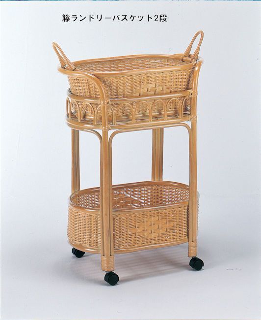 籐ラタン ランドリーラックキャスター付 ２段ランドリーワゴン バスケット 籐家具 脱衣カゴ アジアン 収納 籠 ランドリーボックス 脱衣所 洗面所 842