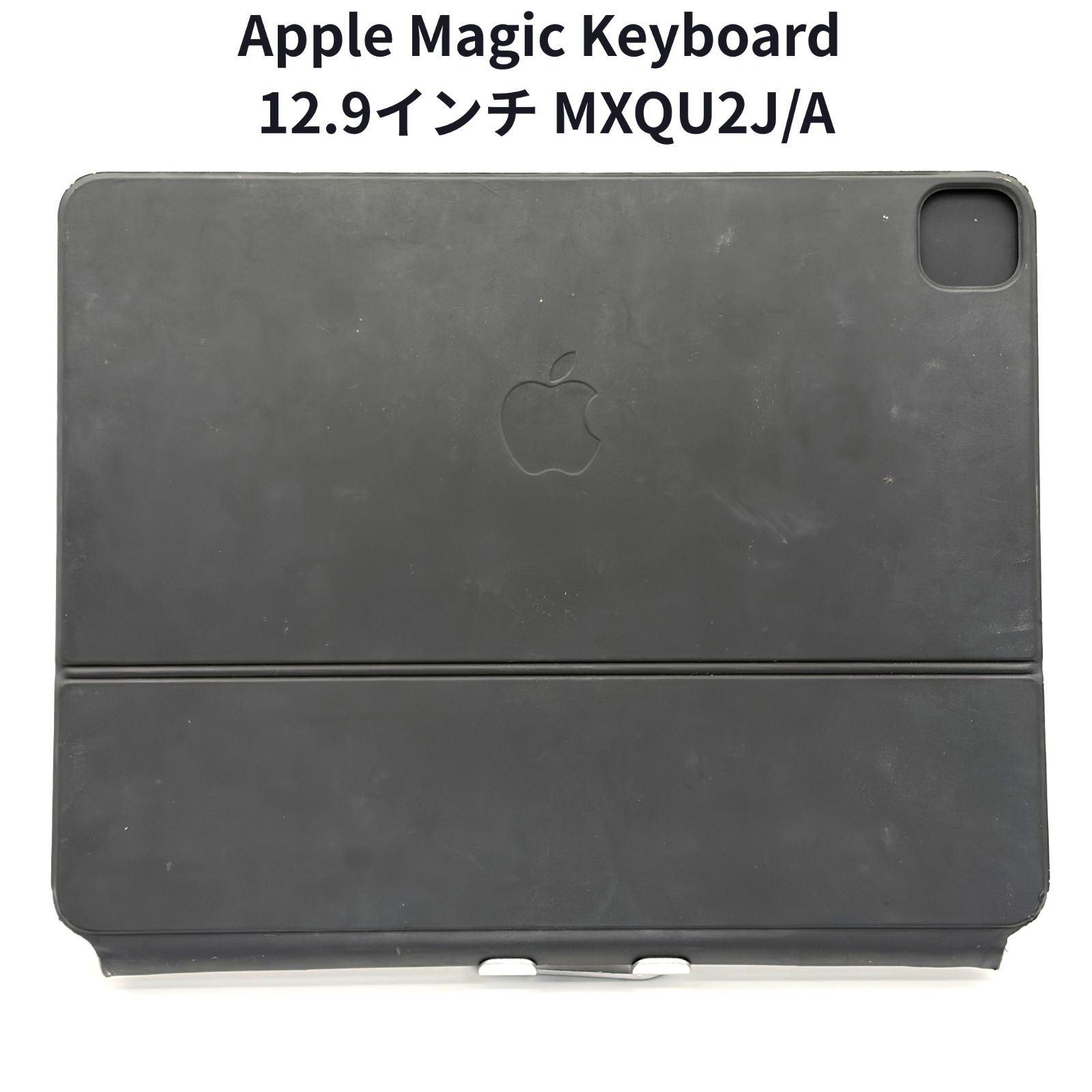 Apple　MagicKeyboard　MXQU2J/A　A1998 MXQU2J/A Apple Magic Keyboard 12.9インチ A1998 日本語 ブラック