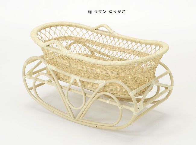 籐ラタンゆりかご95 x 56 52 cm ヨーラン ようらん ベビー用品 ラタン家具 籐家具 873