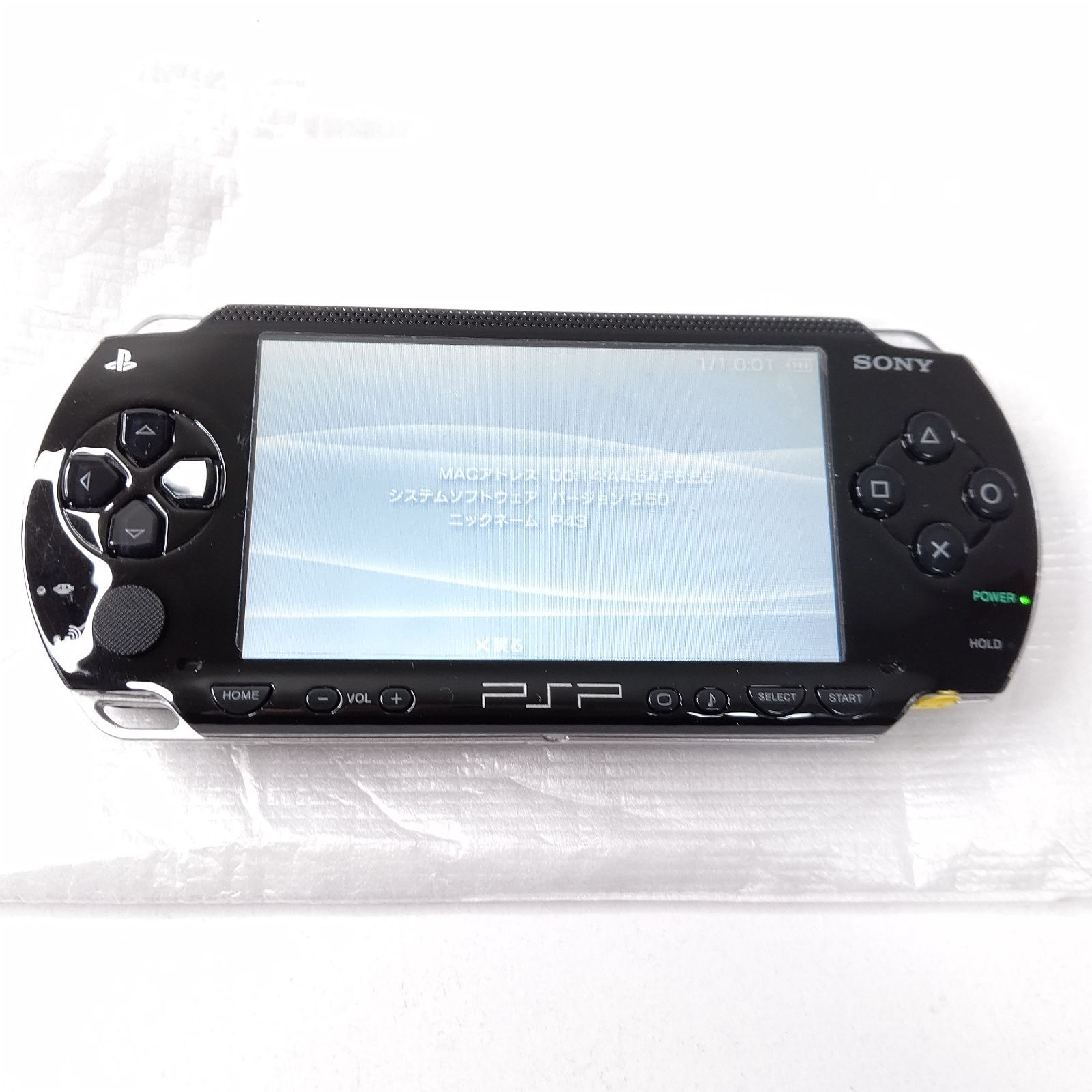 PSP