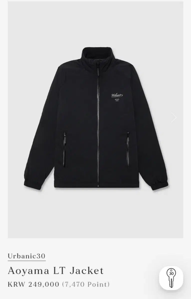 Urbanic 30 アーバニック30 青山 LT ジャケット 2 サイズ