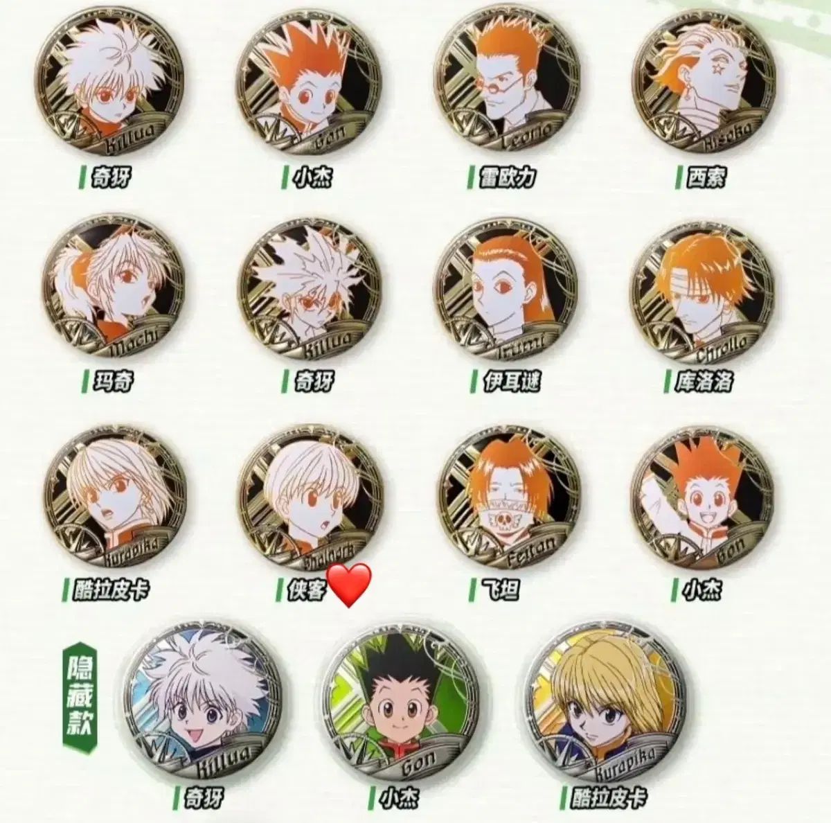 未開封) HUNTER×HUNTER メタル缶バッジ チュール・ル・シャルナーク