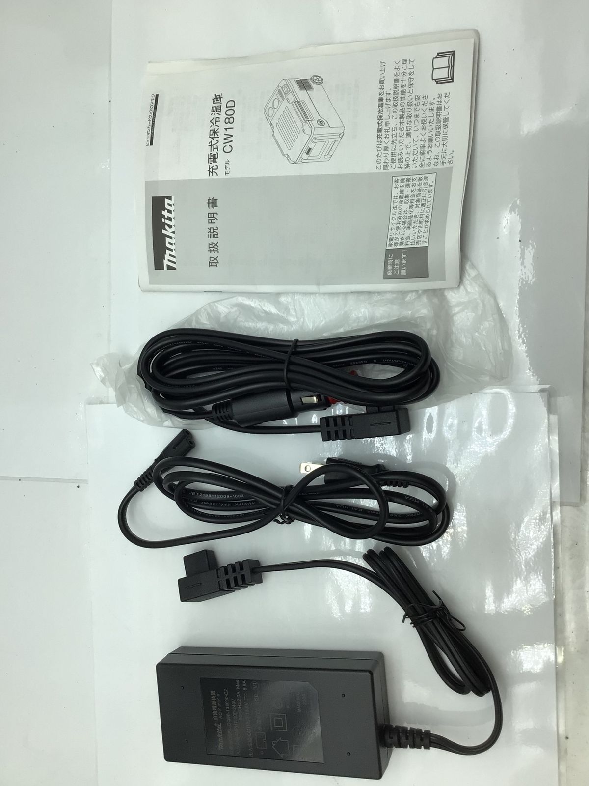 ♥に近い Makita|マキタ CW 180 DZ 充電式保冷温庫 IT_HRA 2 K 知立 M 04