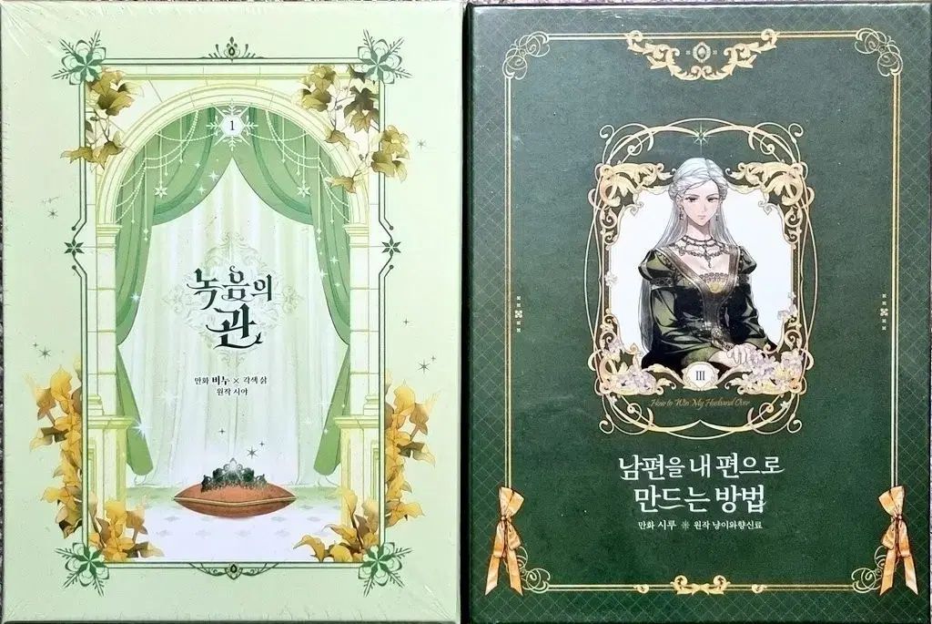 夫 私 味方に 作る 方法 3 モデル 録音の 관 1