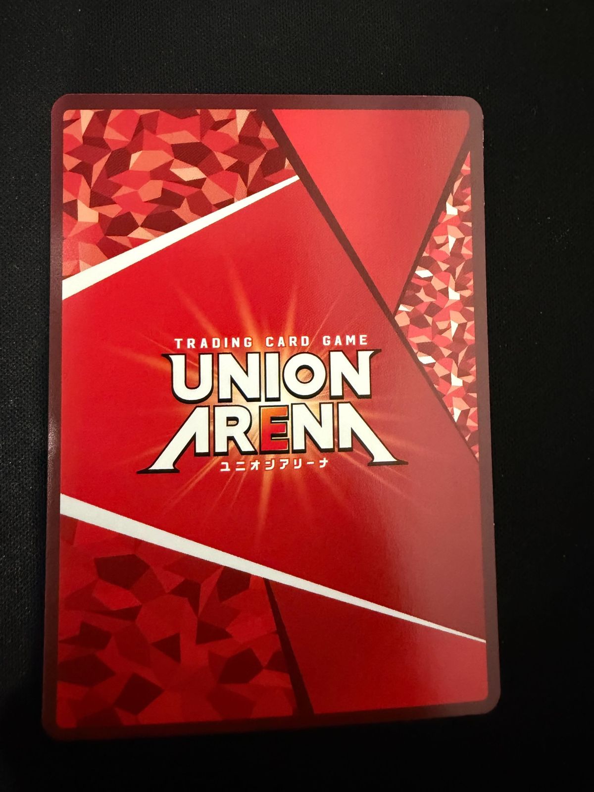 大特価】エキドナ(SR){紫}〈REZ-1-093〉[UA40BT]ユニオンアリーナ