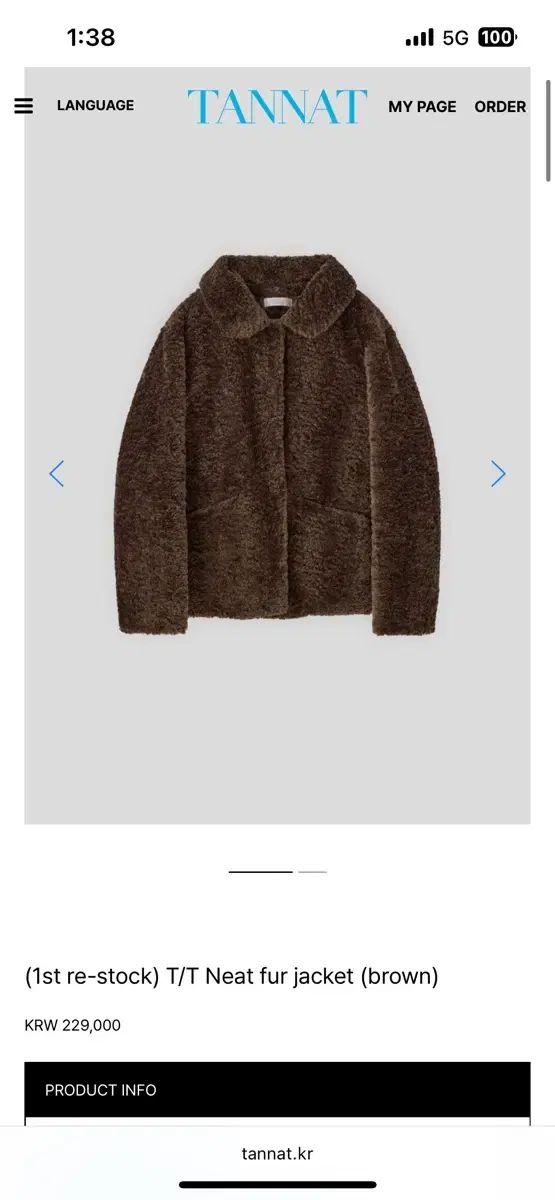 TANNAT ニットファージャケット ブラウン