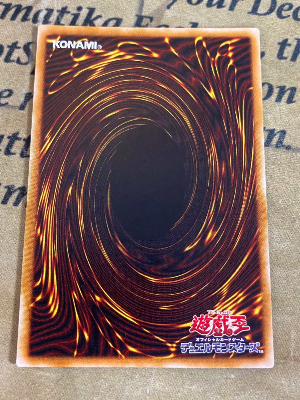 遊戯王】3期 アマゾネスの剣士 303-007 ウルトラパラレルレア - メルカリ