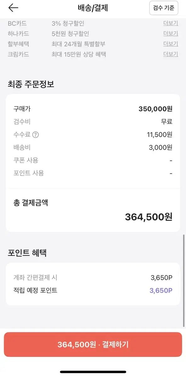 Crocs NARUTO ナルト Classic klogg クロッグ カカシ 290 サイズ