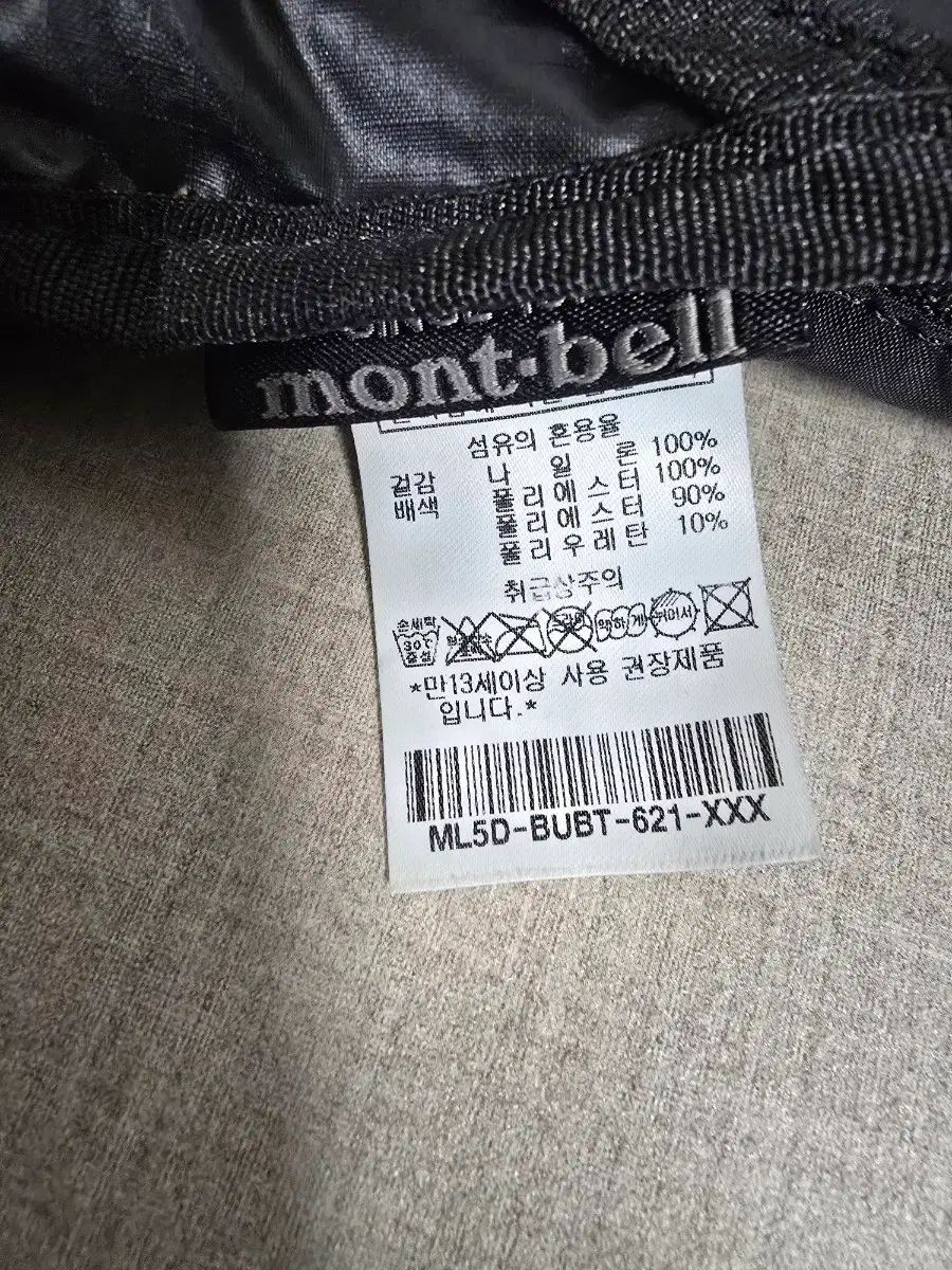 パッカブルバックパック12 軽量バックパック