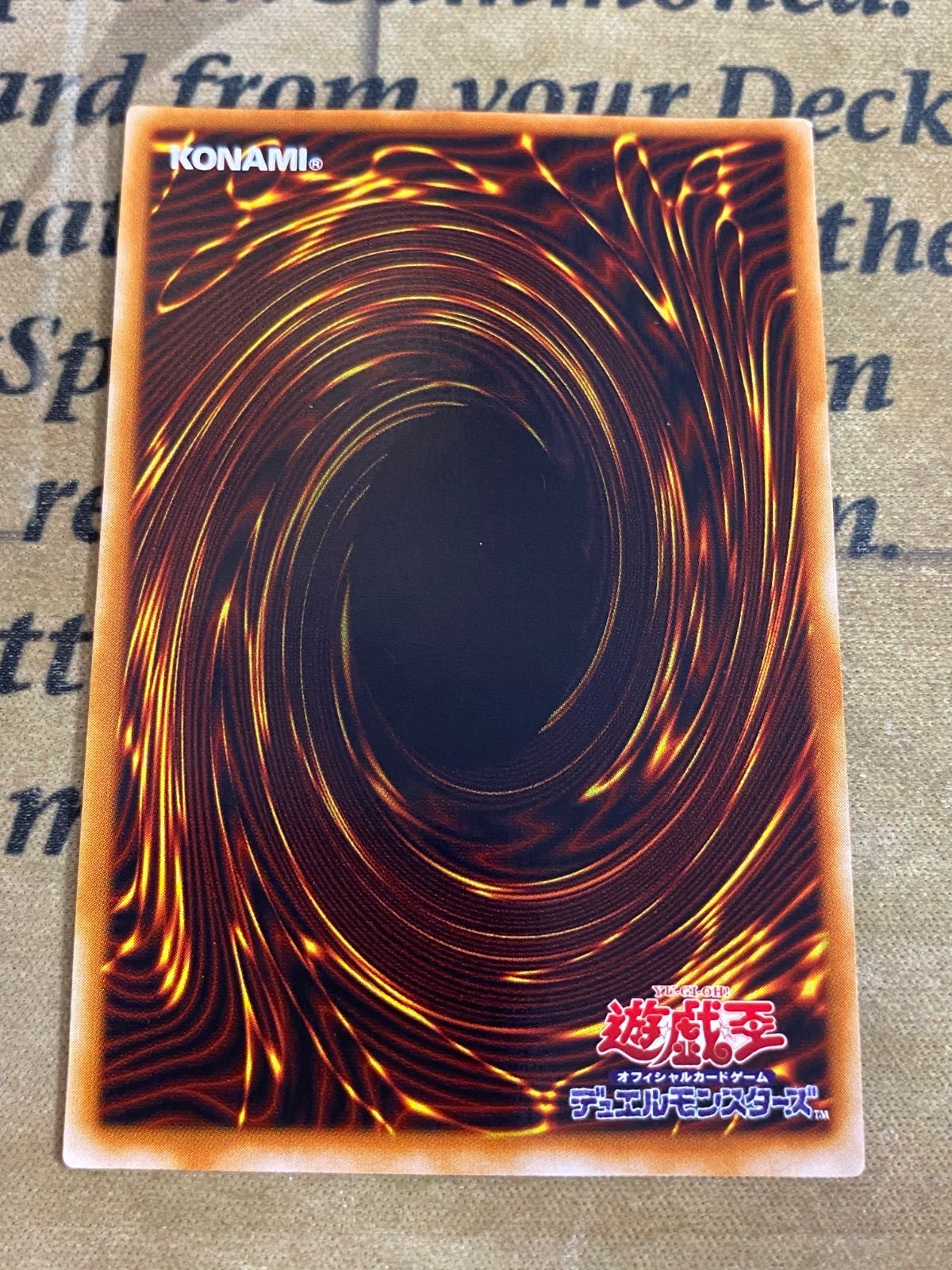 「ブラック・マジシャン」(EX-06) EX版（第2期イラストのウルトラレア） ブラック・マジシャン」(EX-06) EX版（第2期イラストのウルトラレア）