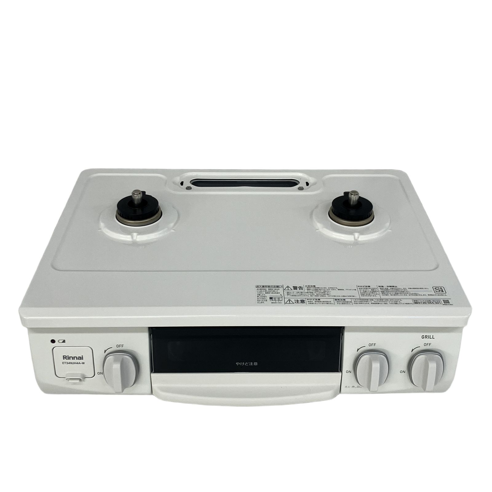 Rinnai W ガスコンロ ガステーブル 都市ガス 製 家電 リンナイ