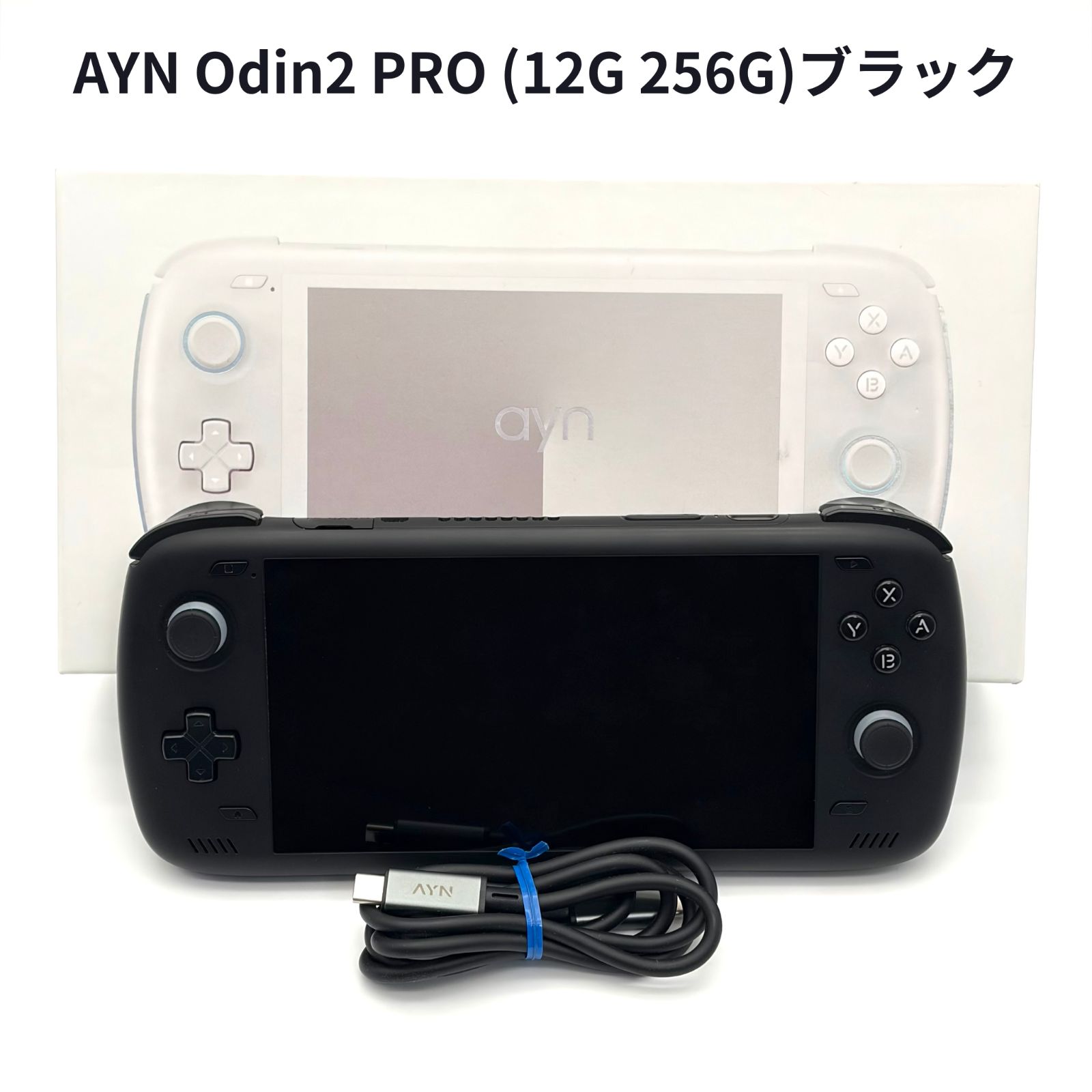 AYN Odin2 PRO (12G 256G)ブラック【管理コード08032】 - メルカリ