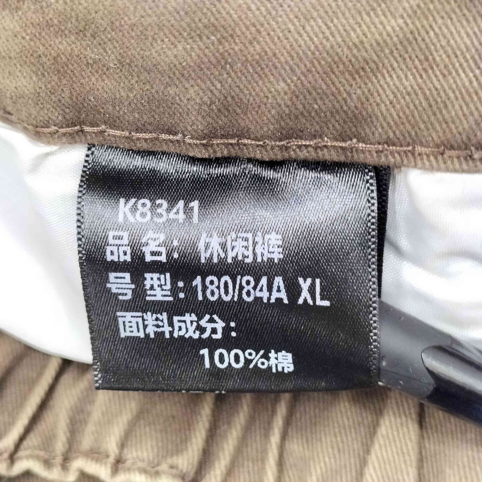 ユーズドフルギ USED古着 刺繍デザインパンツ メンズ 表記無 - メルカリ