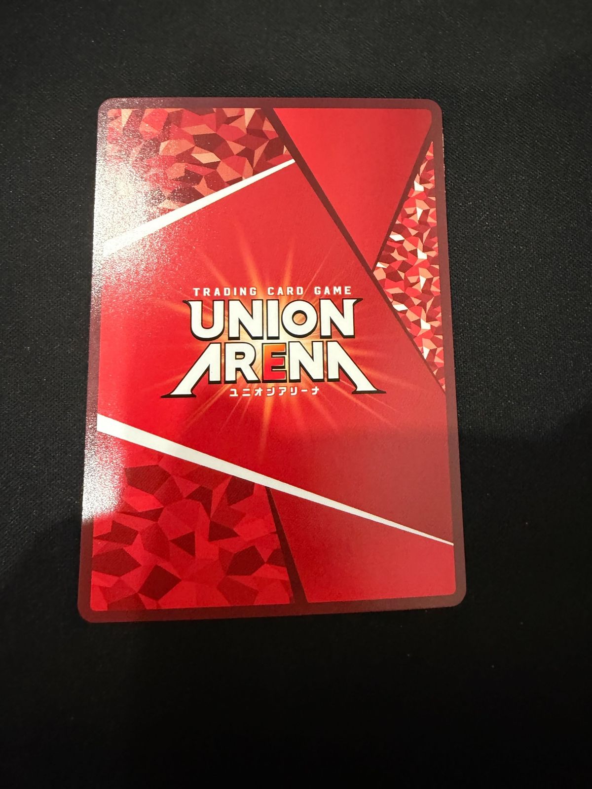 大 エミリア SR 黄 REZ 1 027 UA 40 BT ユニオンアリーナ