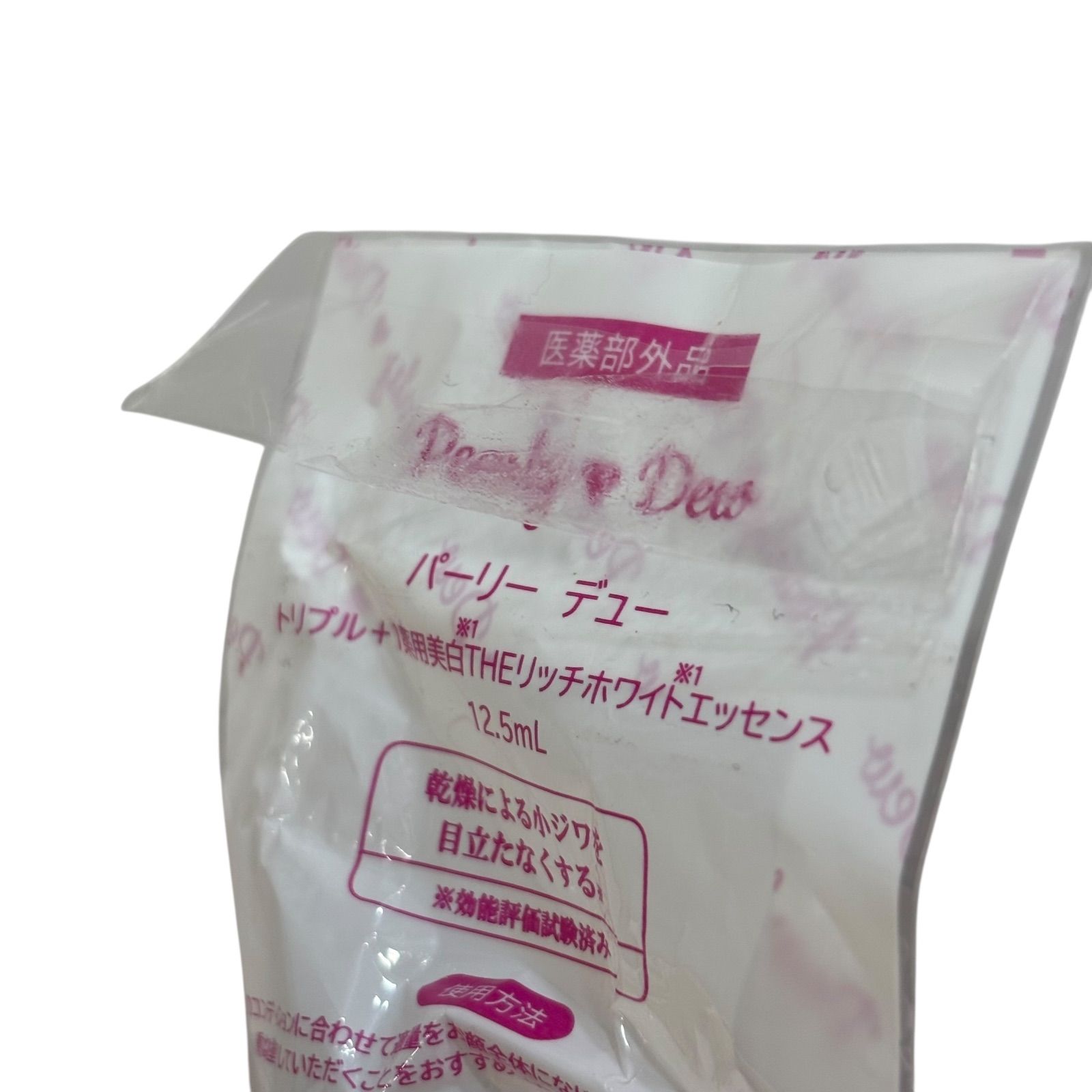 パーリーデュー トリプル＋1薬用美白THEリッチホワイトエッセンス 12.5 