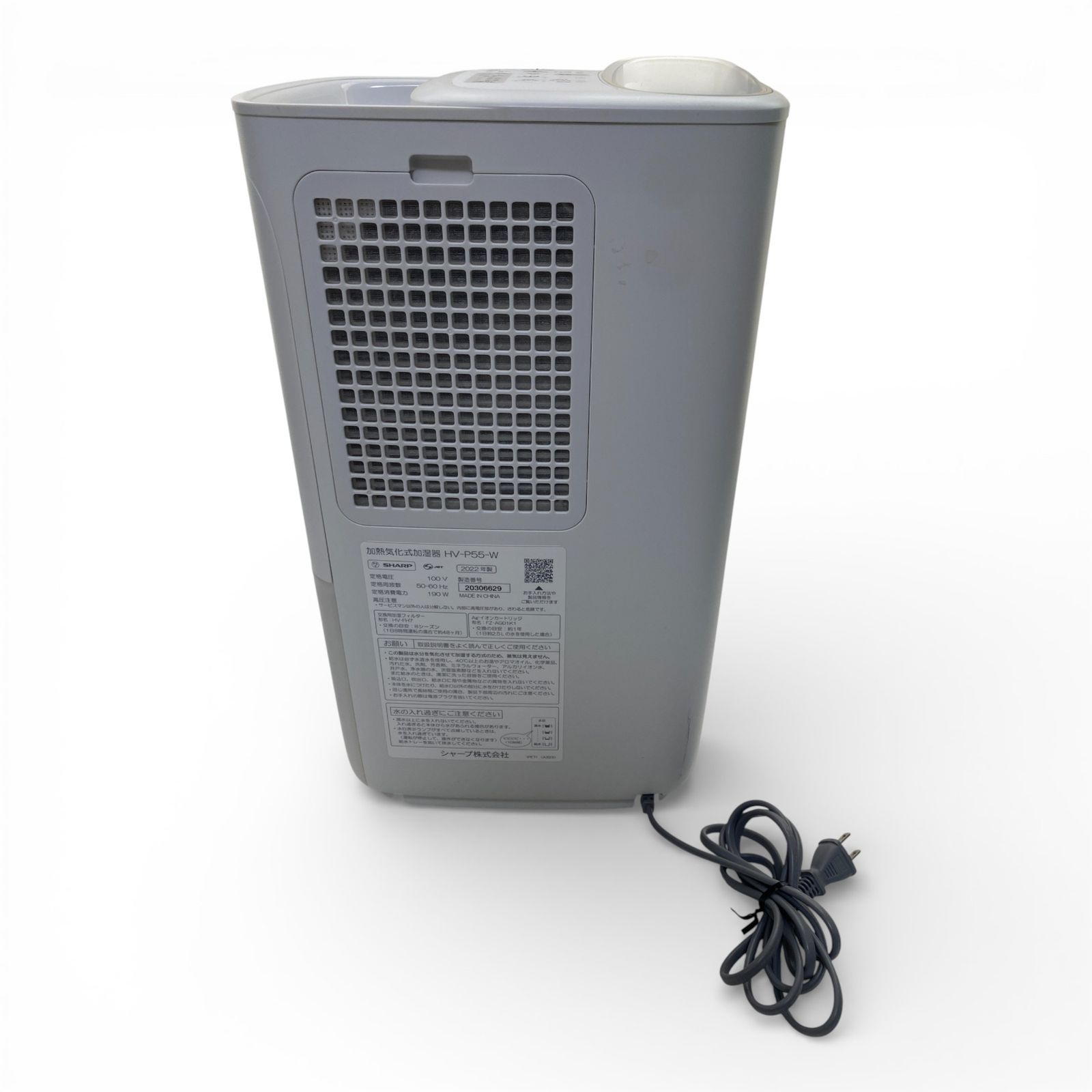◯ シャープ SHARP 加湿器 HV-P55-W ホワイト ハイブリッド 給水