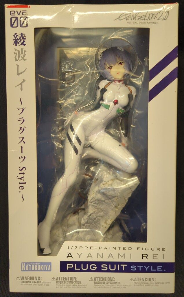 ディズニー アナ雪 ファンスプホテル しまむら ルシファー フィギュア 寝具 ディズニー アナ雪 ファンスプホテル しまむら ルシファー フィギュア