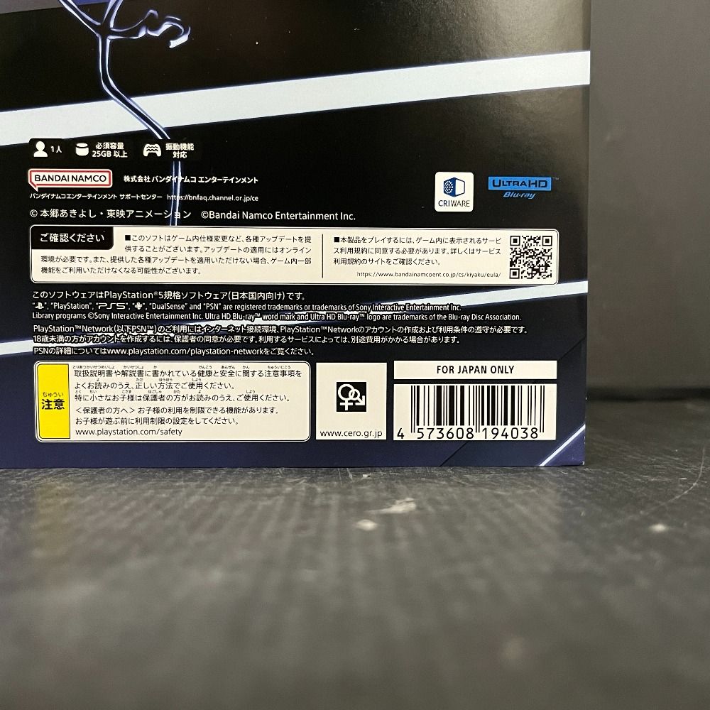 タイムストレンジャー 超特装版