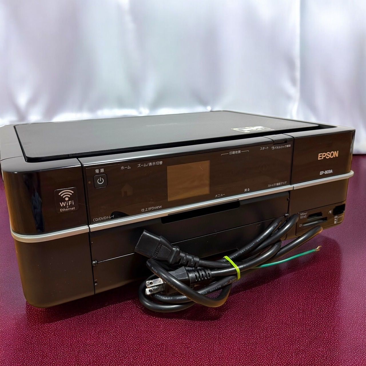 EPSON エプソン EP 803 A ブラック Colorio カラリオ インクジェット プリンター 複合機 有線 無線LAN標準搭載