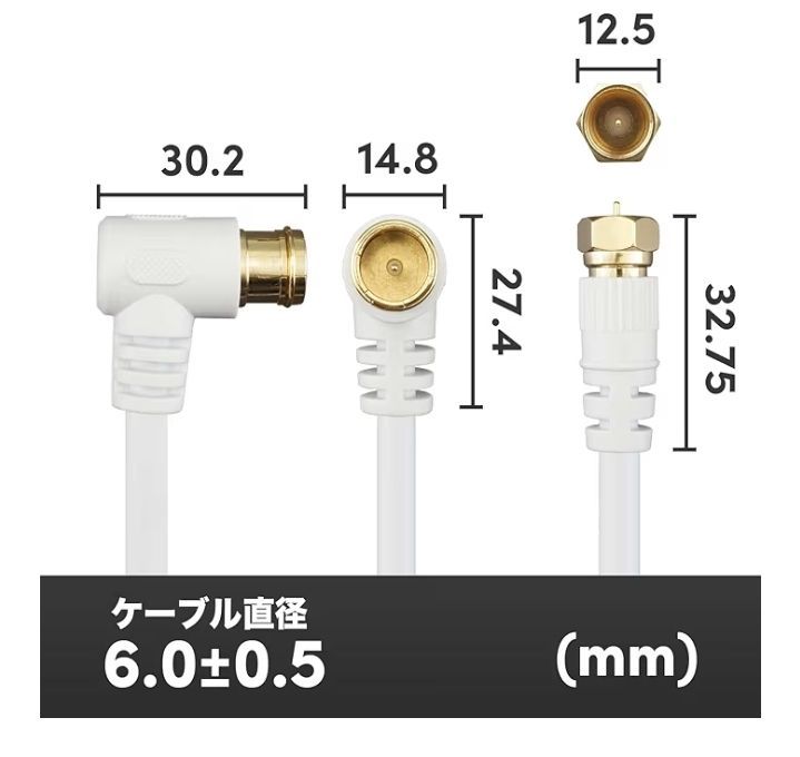 ホーリック アンテナケーブル S-4C-FB同軸 3m 【4K8K放送(3224MHz)/BS