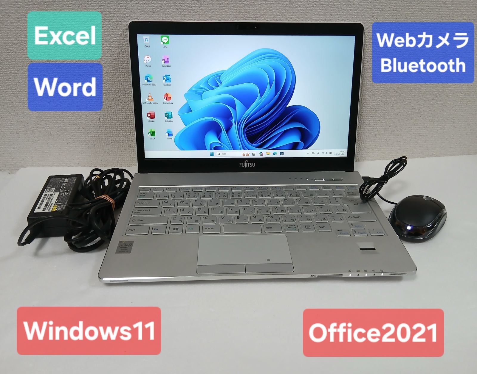 富士通 ノートパソコン Windows11 Office2021 エクセル ワード