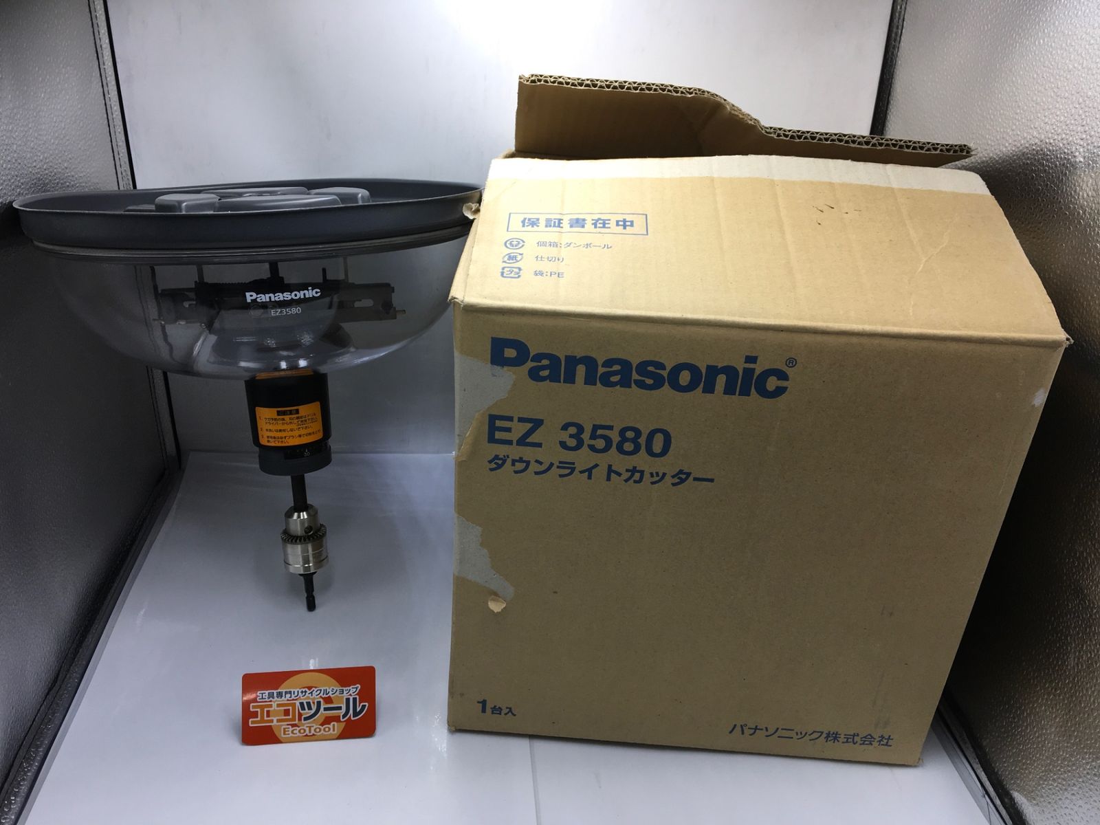 品 パナソニック Panasonic EZ 3580 〇パナソニック ダウンライトカッター IT_YBWK 4 知立 M 04