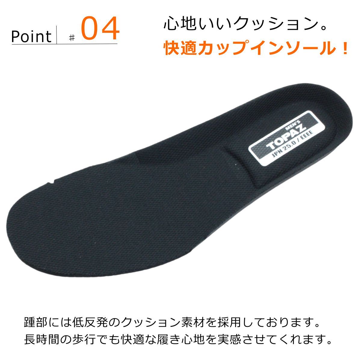 トパーズ TOPAZA メンズ スノーシューズ カジュアル MTZ-0148 148 防水