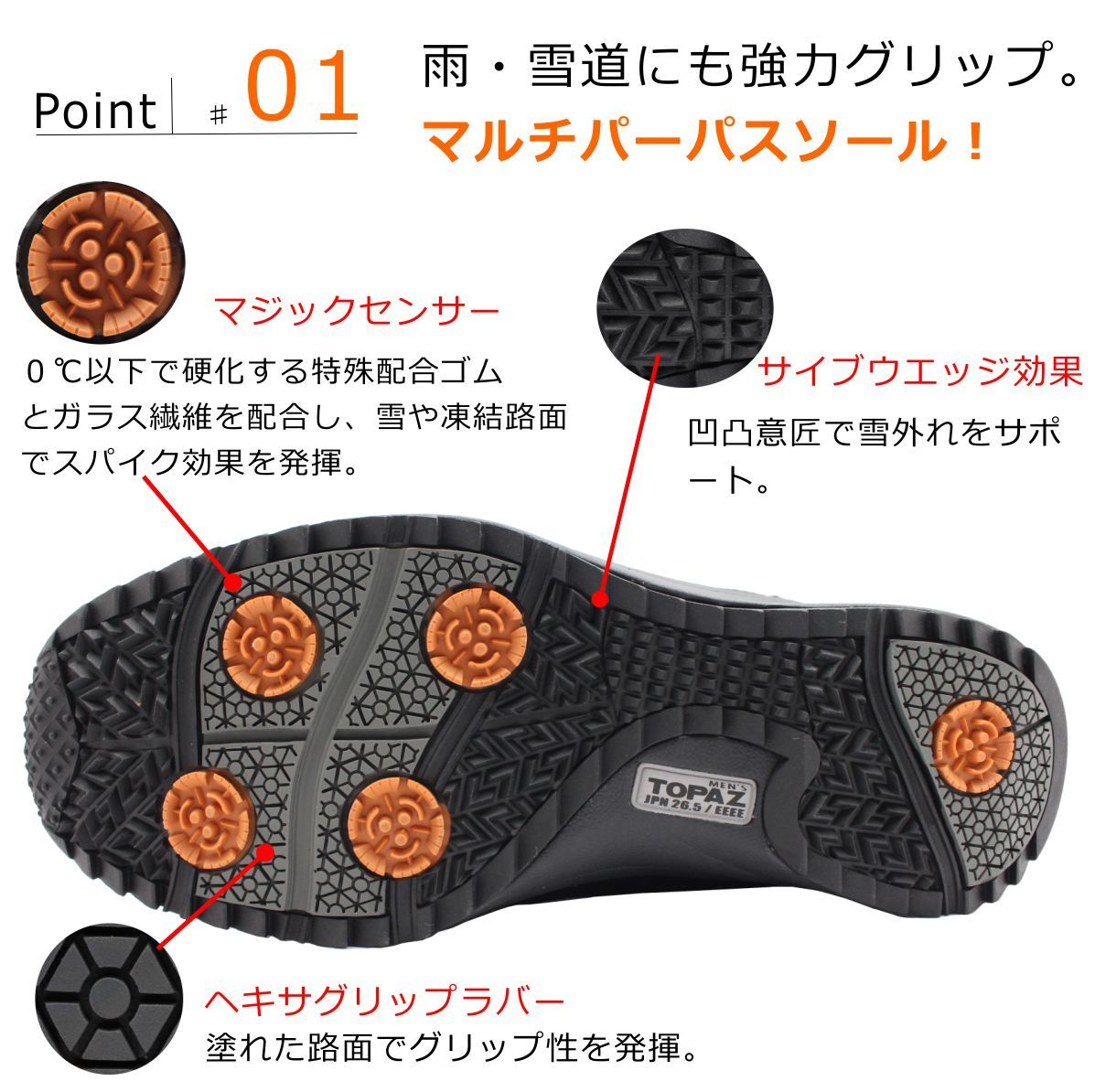 トパーズ TOPAZA メンズ スノーシューズ カジュアル MTZ-0148 148 防水