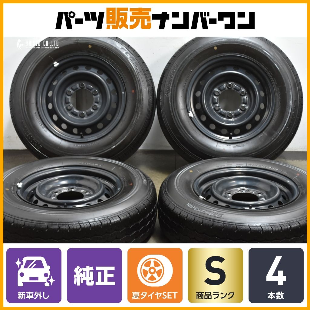 2025年製 新車外し品】トヨタ 200 ハイエース 純正 15in 6J +35 PCD139