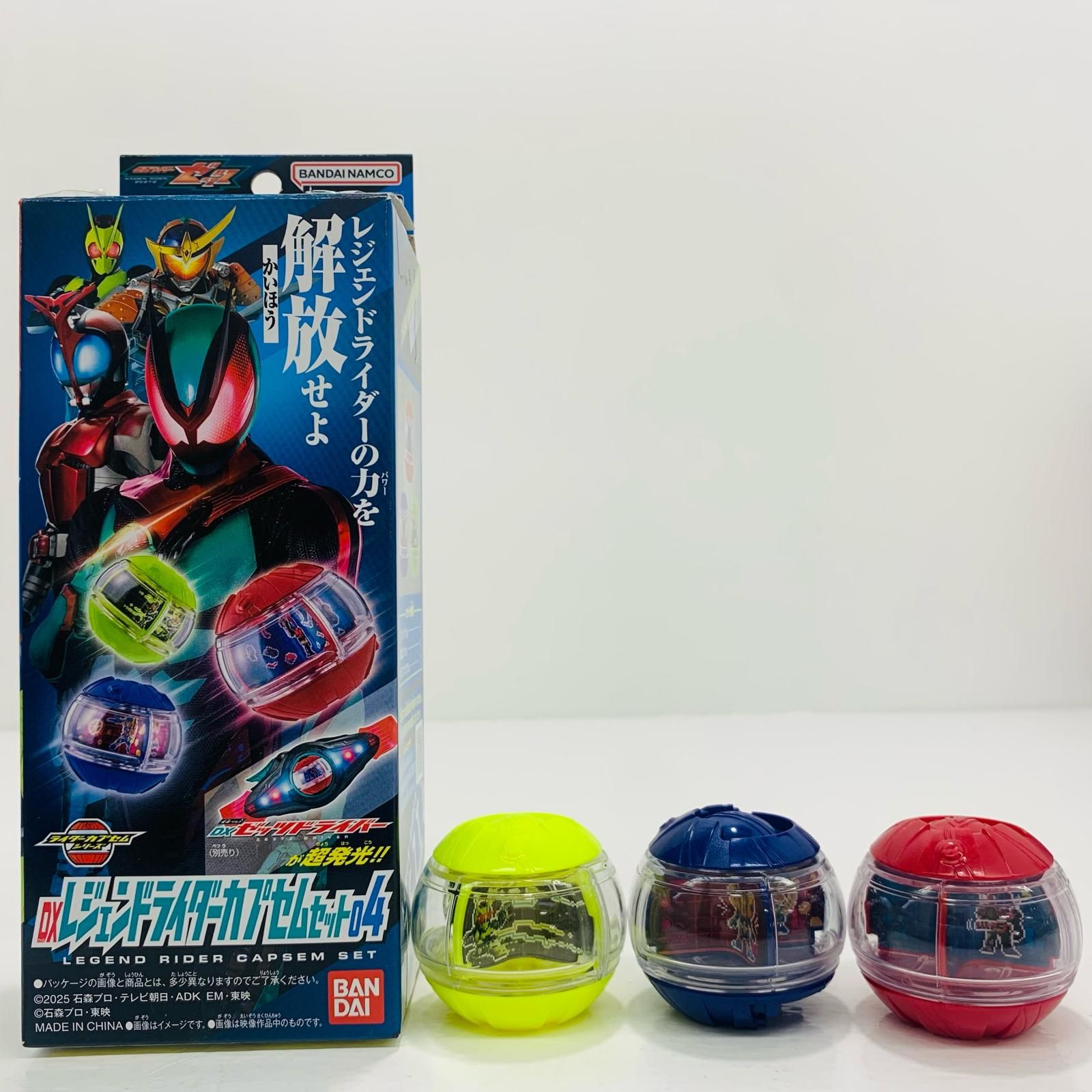 飾磨店】 中古 DXレジェンドライダーカプセムセット04「仮面ライダー 