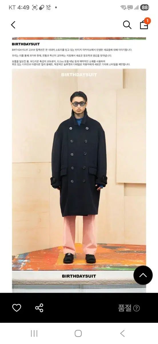 BIRTHDAYSUIT Birthday Suit オーバーサイズ ダブル コート ネイビー