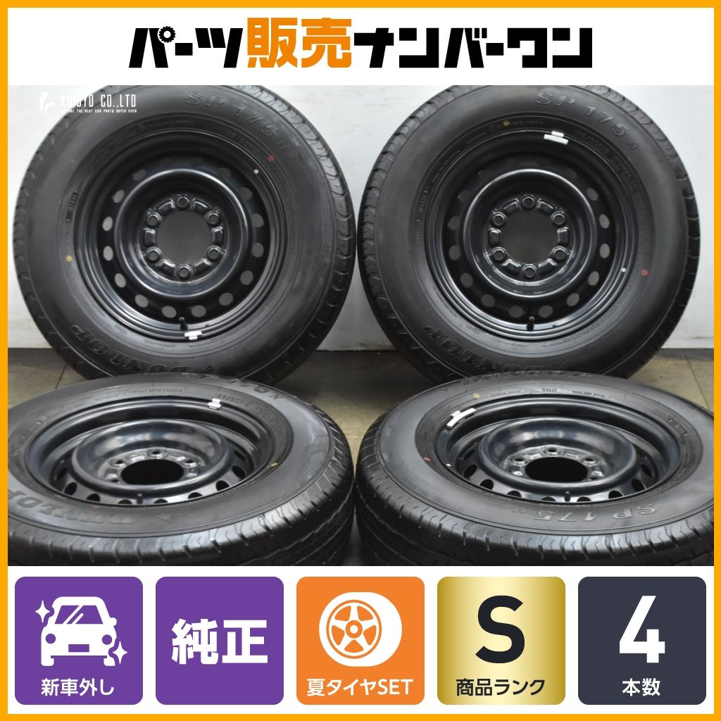 2025年製 新車外し品】トヨタ 200 ハイエース 純正 15in 6J +35 PCD139