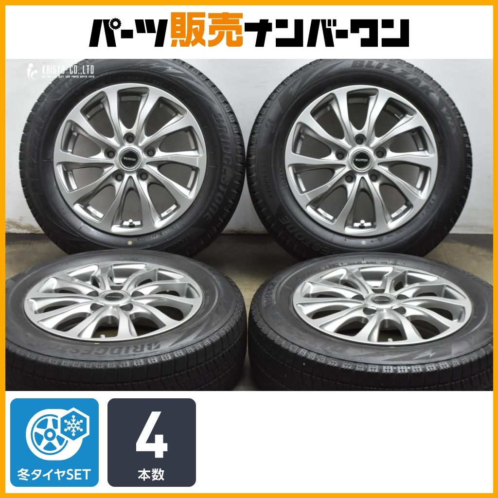 【15インチ】【スタッドレスタイヤ】【ホイール・ナット付】ブリザック・バルミナ スタッドレス】バルミナ 15in 6J +53 PCD114.3 ブリヂストン