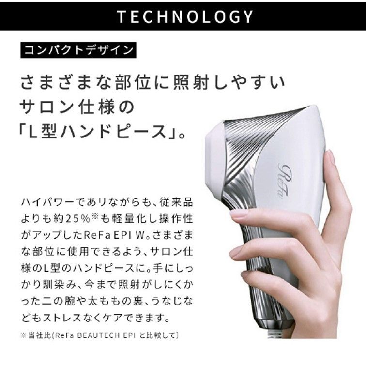 00101】ReFa リファ EPI W 光脱毛器 RE-AY-02A - メルカリ