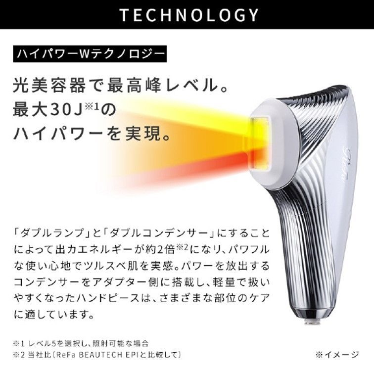 脱毛・除毛 RE-AY-02A EPI W 光脱毛器 ReFa（リファ） RE-AY-02A [フラッシュ式 /AC100V-240V