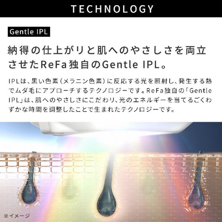 00101】ReFa リファ EPI W 光脱毛器 RE-AY-02A - メルカリ