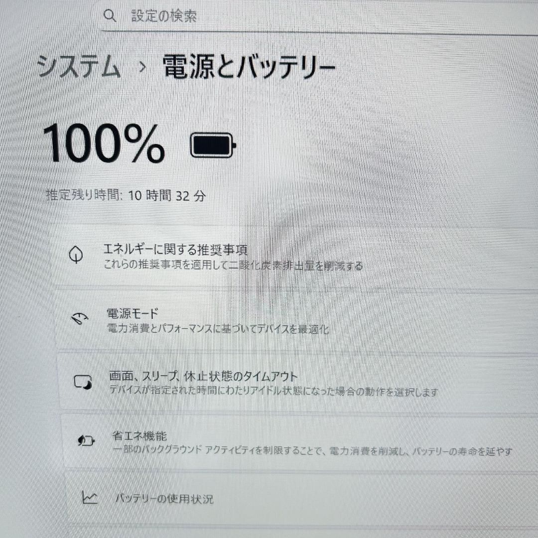 初売り特価】軽量 薄型 dynabook SSD 初期設定済 ノートパソコン