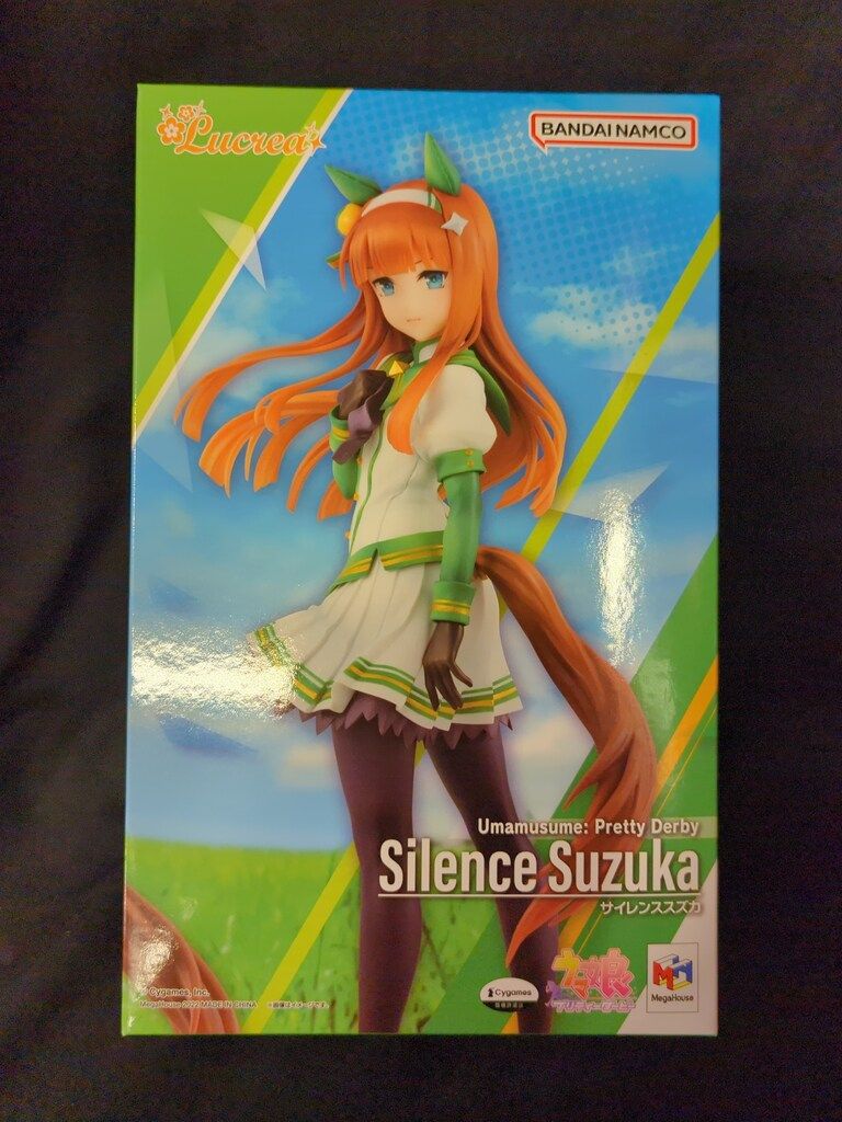 メガハウス Lucrea サイレンススズカ