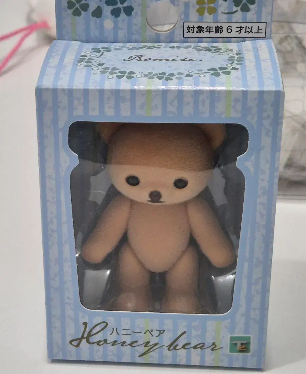 ハニートイズ　クマ　ぬいぐるみ　中古品 2026年最新】ハニートイズの人気アイテム - メルカリ