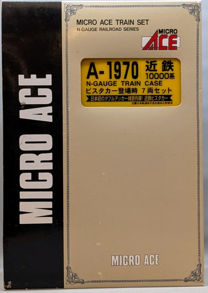 マイクロエース Nゲージマイクロエース 近鉄10000系ビスタカー 登場時 7両セット A 1970